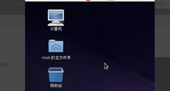 linux操作系统如何连接网络