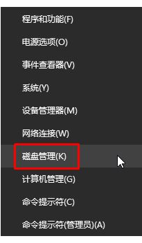 Win10如何分辨固态硬盘？Win10辨固态硬盘的方法