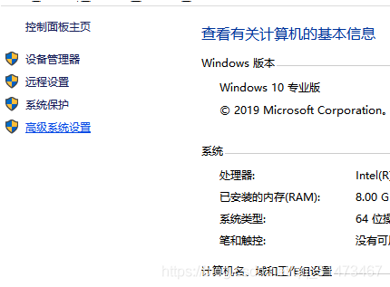 Win10电脑如何优化系统？Win10电脑优化系统的方法