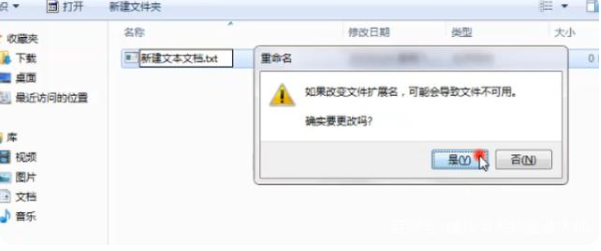 win32不是有效的应用程序该如何维修