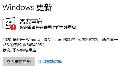 win10系统更新失败的教程