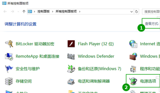 win10系统自动待机取消的方案介绍