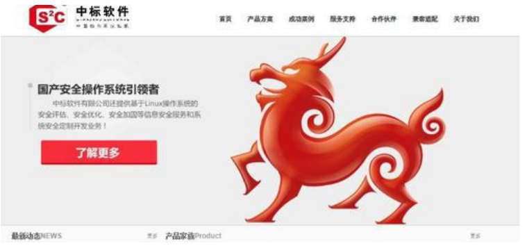 如何安装麒麟操作系统