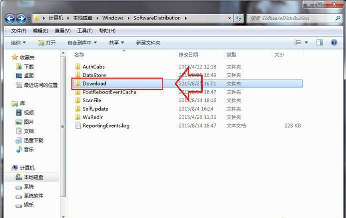 win10系统删除更新失败补丁文件的处理