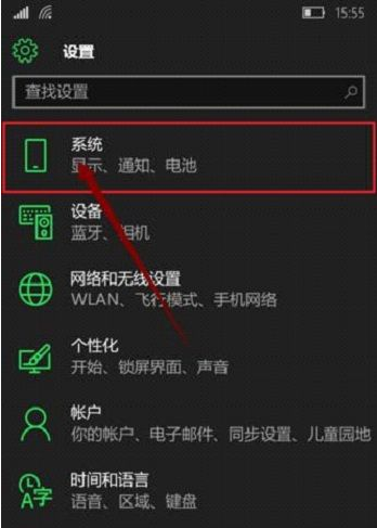 win10系统Mobile手机后台程序管理与优化的解决方案