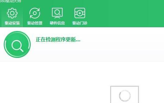 技术员还原win10系统查看内存型号的问题【图】