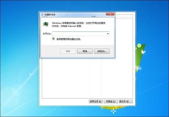 电脑开机黑屏如何维修