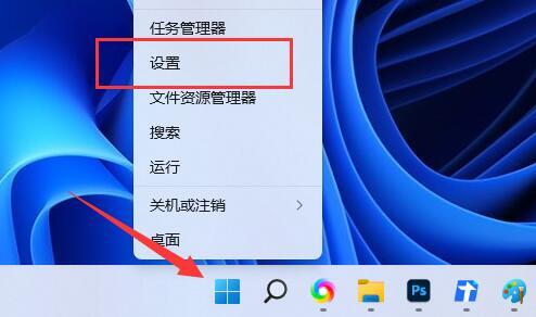 Win11扩展屏幕黑屏怎么维修？