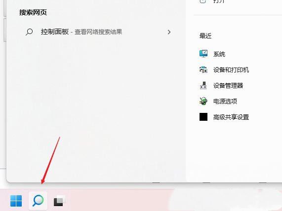 Win11微软账号登录不上该如何维修？