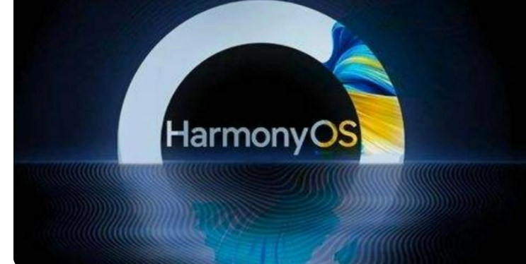 鸿蒙操作系统与安卓操作系统有什么区别