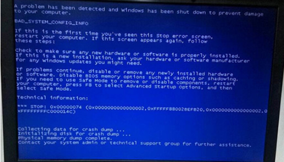 电脑蓝屏原因有哪些