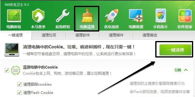 win7系统盘满了怎么进行清理？win7如何清理c盘空间