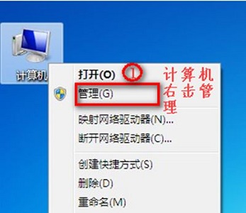 win7系统安装后没有无线功能如何维修？