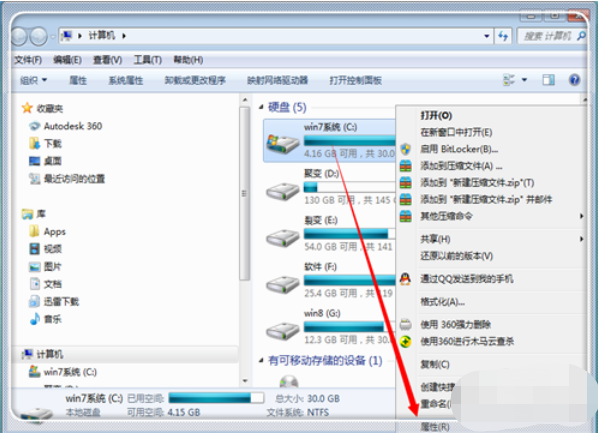 电脑怎么清理c盘空间