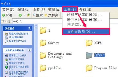 win7修改文件提示更改权限拒绝访问怎么维修？