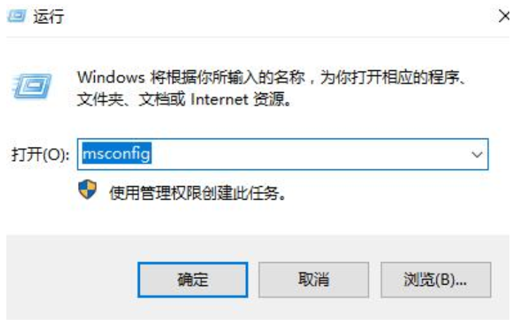 Win11打开文件夹闪退该如何维修？