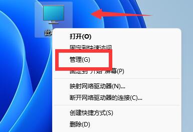 Win11C盘怎么扩大？Win11C盘扩容的方法