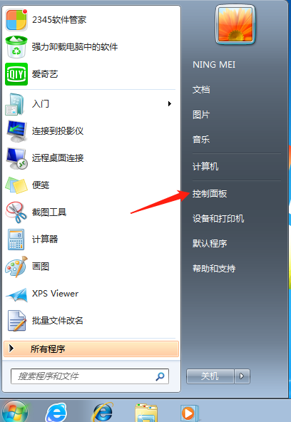 重装系统后鼠标不能用如何维修