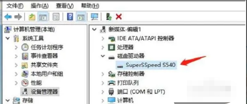 重装系统后找不到硬盘如何维修