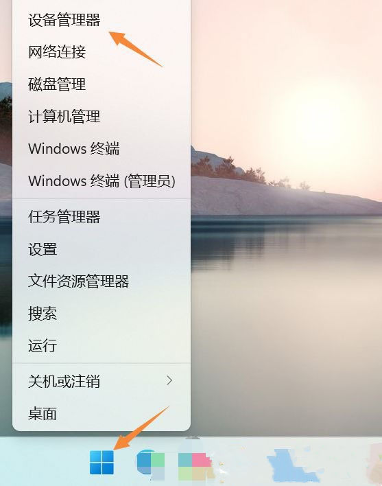 Win11蓝牙驱动怎么更新？Win11更新蓝牙驱动的方法