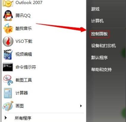 win7系统运行内存不足该如何维修教学