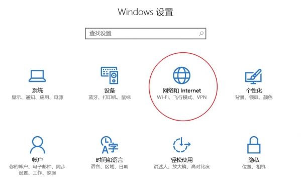 win10系统数据使用量如何查看与重置清零的详细步骤