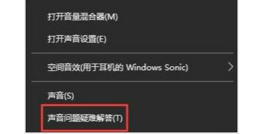 重装系统后没有声音如何维修