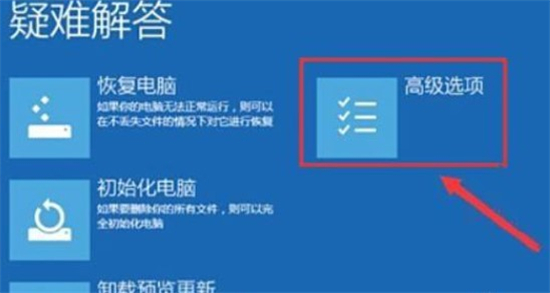 Win11账户被锁定了如何维修？Win11账户被锁定了的怎么修理
