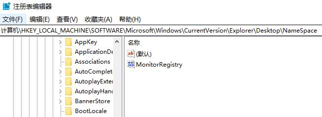 Win11误删注册表编辑器怎么恢复？