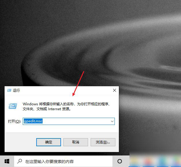 Win10如何解除电脑网速限制？Win10解除网速限制的方法