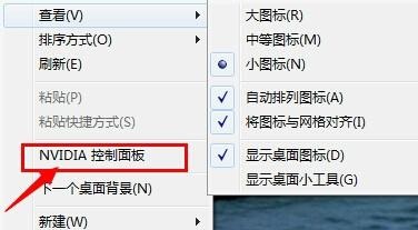 win7系统玩英雄联盟怎么进行优化？