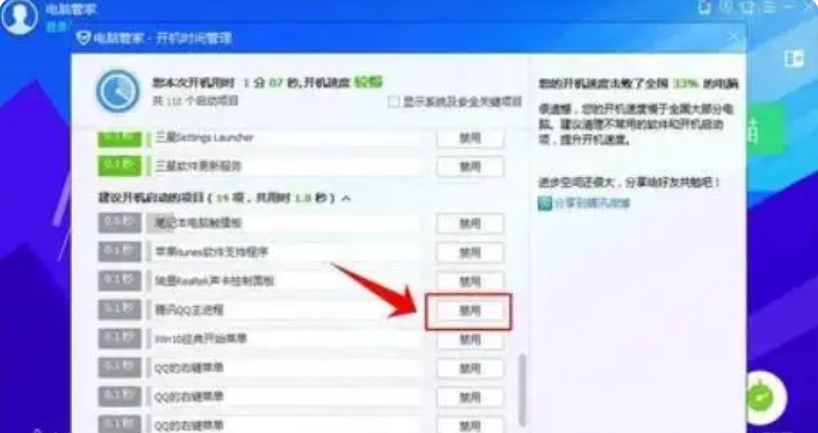 电脑运行慢该如何维修