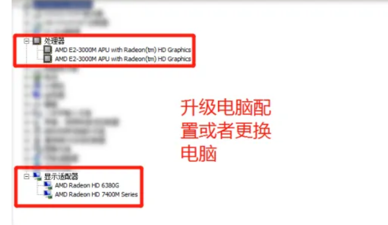 ps重装系统以后还是会闪退如何维修
