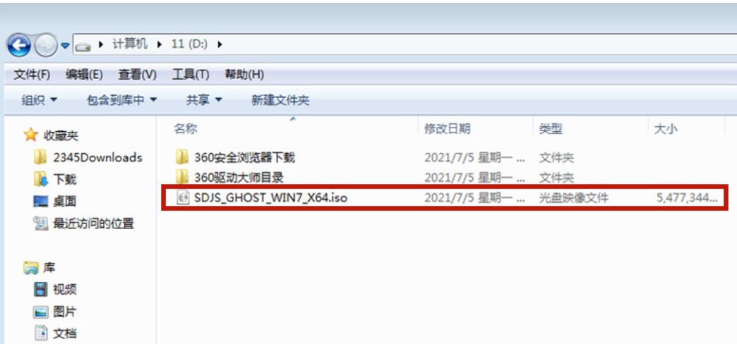 电脑重装系统64位的方法