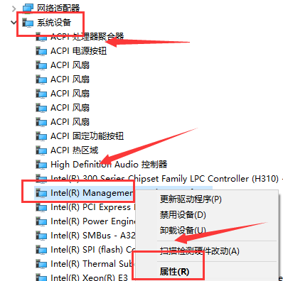 Win11系统默认网关不可用的怎么修理