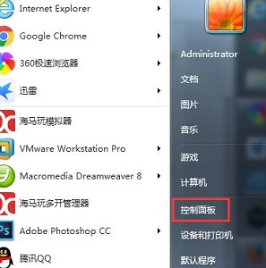 win7系统屏幕自动息屏时间怎么调节教程