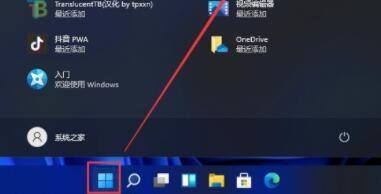 Win11没有桌面如何维修？Win11不显示桌面的怎么修理