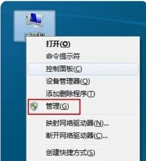 新手小白重装系统后没声如何维修