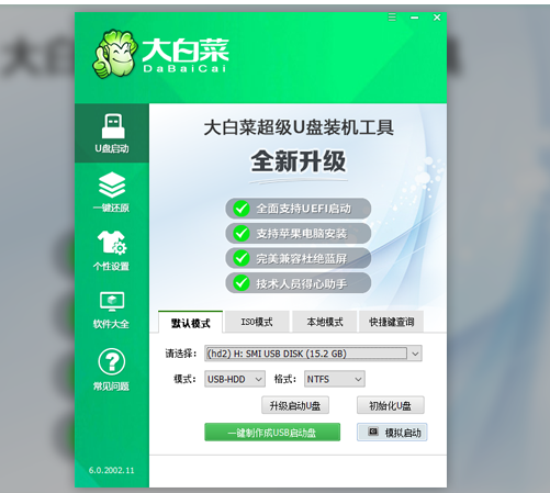 电脑重装详细方法