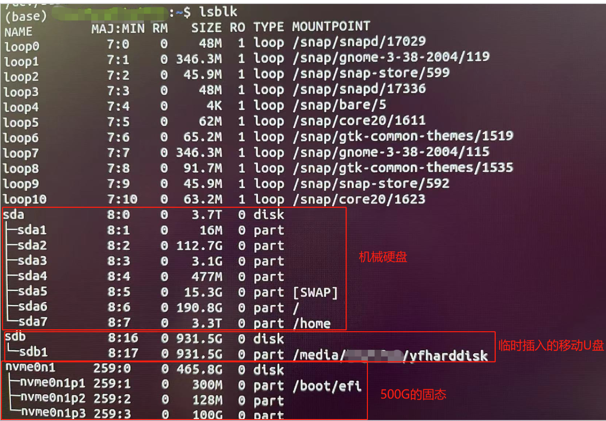 ubuntu重装系统的操作方法