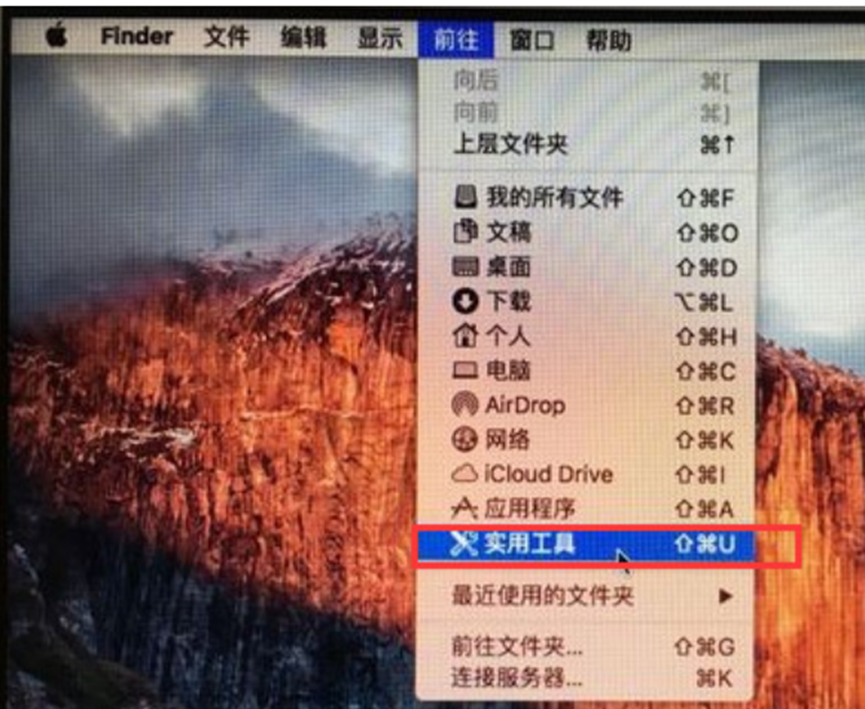 苹果笔记本mac重装系统教程