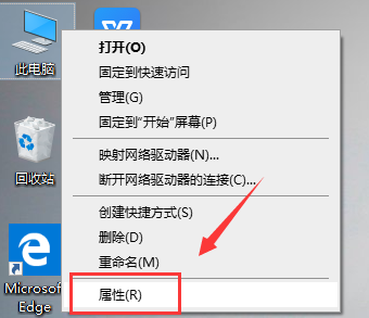 Win10系统如何优化速度？Win10优化速度的办法