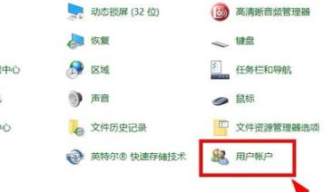 Win10监护人模式如何进入？Win10开启监护人模式的方法