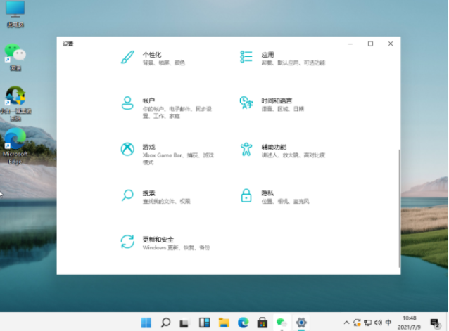 Win11系统怎么激活？Win11系统激活教程