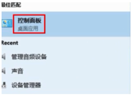 重装系统后声音变小的怎么修理步骤