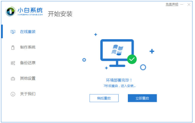 电脑换了主板要重装系统吗