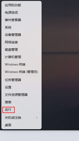 Win11记事本背景颜色怎么改？Win11修改记事本背景颜色的方法