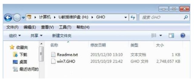 ibm重装系统方法