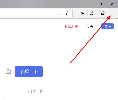 Edge怎么保存喜欢的网页？Edge快速收藏方法介绍