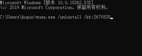 win7补丁kb2670838如何彻底卸载操作方法分享